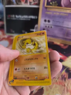 Pokemon Karte Card Sandan Sandshrew McDonald's Promo Minimum Pack Wotc japanese - Image 5