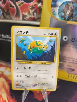 Pokemon Karte Card Dunsparce Dummisel Information Pack 2000 Wotc japanese VG- - Image 1
