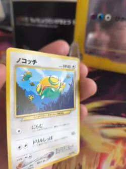 Pokemon Karte Card Dunsparce Dummisel Information Pack 2000 Wotc japanese VG- - Image 2