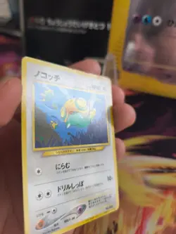 Pokemon Karte Card Dunsparce Dummisel Information Pack 2000 Wotc japanese VG- - Image 3