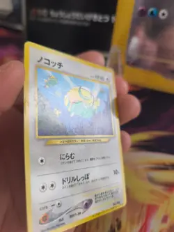 Pokemon Karte Card Dunsparce Dummisel Information Pack 2000 Wotc japanese VG- - Image 4