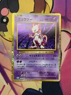 Mewtwo 014/032 Pokemon TCG Classic Blastoise Pokemon Japanese Holo NM Card - Image 1