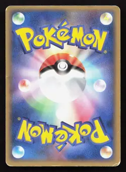 Registeel 074/PCG-P Meiji HP Japanese Pokemon Card TCG - Image 2
