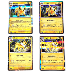 Pokemon TCG Cards Lot: Jolteon x4 Bundle all in Near Mint Condition - Read Desc - Image 1