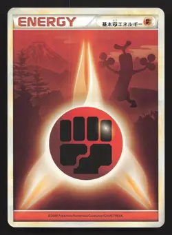 Fighting Energy Sudowoodo HeartGold Collection LP Japanese Pokemon Card TCG - Image 1