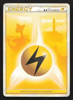 Lightning Energy Ampharos HeartGold Collection LP Japanese Pokemon Card TCG - Image 1
