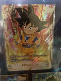 Dragon Ball Fusion World Premium Card Collection 02 BCGFest25-26 Sealed - Image 4