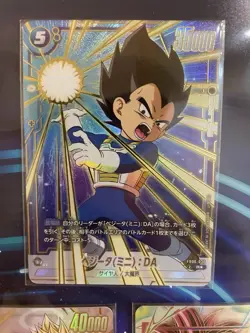Dragon Ball Fusion World Premium Card Collection 02 BCGFest25-26 Sealed - Image 5