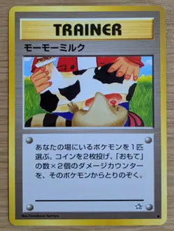 Moo Moo Milk Trainer Banned Artwork Neo Genesis Pokemon Card From Japan - Image 1
