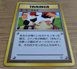 Moo Moo Milk Trainer Banned Artwork Neo Genesis Pokemon Card From Japan - Image 3