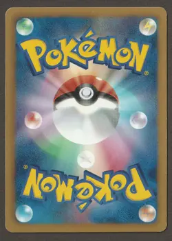Pokemon Dragonite 040/051 R Japanese Cards Thunder Knuckle - Image 2