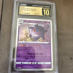 😈Gengar 023/071, CGC PRISTINE 10, Japanese Pokemon Holo Card 2022😈 - Image 1
