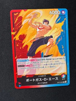 PORTGAS.D.ACE (002) ( Carrying On His Will OP13-002 ) L - One Piece JP- NM/M - Image 1