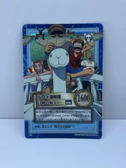 2001 One Piece Carddass Hyper Battle S75 Horo Rare Straw Hat Crew Bandai - Image 1