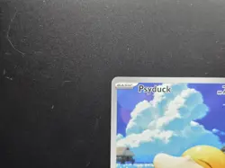2026 Pokemon TCG Psyduck 226/217 English Illustration Rare Mint Ascended Heroes - Image 2