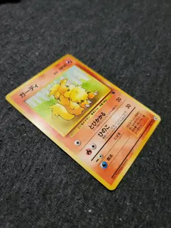 NM 1999 Pokemon Growlithe No. 058 JPN Intro Pack Squirtle Deck #26 - Image 4