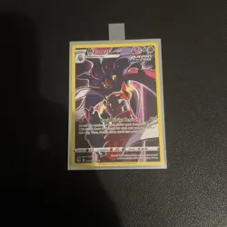 Pokemon Malamar TCG Swsh12 Silver Tempest Holo Ultra Rare Card TG06/TG30 - Image 4