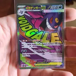 The Pokemon Company Mega Gengar EX M2a 230/193 Secret Rare Holo JPN Full Art - Image 3