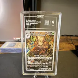 The Pokemon Company Pokemon TCG Shiftry 072/071 Cyber Judge Art Rare Holo TAG 9 - Image 1