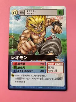 Leomon Dα-033 Bandai Digimon Trading Card Game Alpha japanese F/S - Image 1