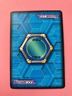 Leomon Dα-033 Bandai Digimon Trading Card Game Alpha japanese F/S - Image 4