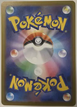 Pokemon TCG Dedenne Art Rare Holo 085/080 M3 Japanese Card NM/ M - Image 2