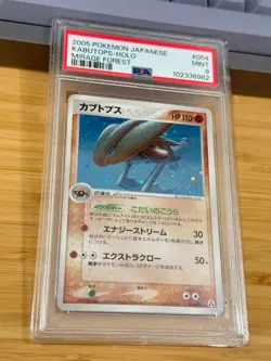 2005 Pokemon Japanese Mirage Forest 054 Kabutops Holo PSA 9 Mint jpn - Image 2