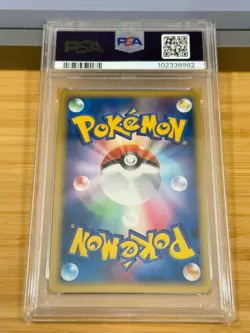 2005 Pokemon Japanese Mirage Forest 054 Kabutops Holo PSA 9 Mint jpn - Image 4