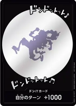 Nika Gear 5 DON PROMO Card Shibuya Giveaway One Piece ONE YEAR ANNIVERSARY - Image 1