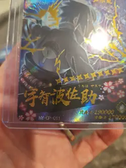 Naruto Premium Booster Sasuke Uchiha HY-CP-011 Foil Holo Trading Card SECRET - Image 2