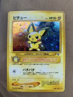 Pichu Neo Genesis Holo Rare #172 Pokemon Japanese 2002 NM - Image 1