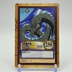 Dragon's Fang ONE PIECE Carddass Hyper Battle Trading Card TCG Anime Japan C30 - Image 1