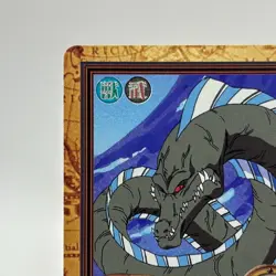 Dragon's Fang ONE PIECE Carddass Hyper Battle Trading Card TCG Anime Japan C30 - Image 3