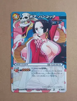One Piece Miracle Battle Carddass Boa Hancock 43/85 - Image 1