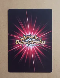 One Piece Miracle Battle Carddass Boa Hancock 43/85 - Image 2