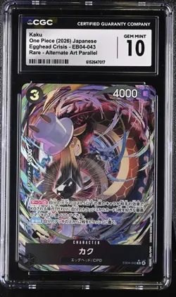 Kaku EB04-043 Alternate Art Parallel One Piece Japanese CGC 10 Gem Mint - Image 1