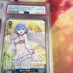 Weiss Schwarz Bride/Pure White, Rem RZ/S46-TE32 Foil JP 2017 PSA 10 - Image 1