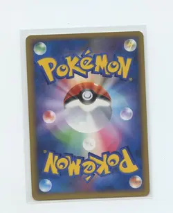 Japanese Pokemon Card - L1 SoulSilver Collection 1st Edition - 011 Ledian - Image 2