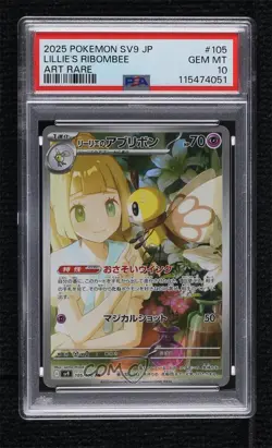 Art Rare - Lillie's Ribombee Japanese Pokemon SV9: Battle Partners PSA 10 GEM MT - Image 1