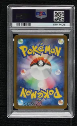 Art Rare - Lillie's Ribombee Japanese Pokemon SV9: Battle Partners PSA 10 GEM MT - Image 2