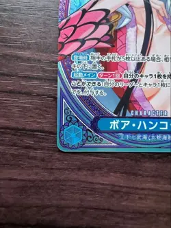 Boa Hancock EB03-026 SP SR Parallel ONE PIECE Card Heroines edition 2025 NM - Image 4