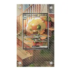 POKEMON TCG EXTENDED ART ACRYLIC CASE CARD WHIMSICOTT EX 165 WHITE FLARE L28 - Image 1