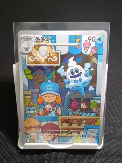 Vanillish csvl2c 099/052 Simplified Chinese Pokemon TCG Card - Image 1
