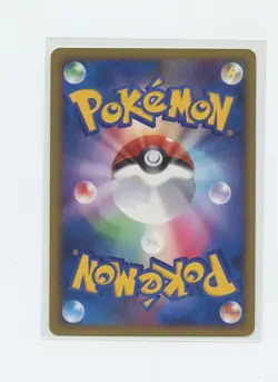 Japanese Pokemon Card - L1 HeartGold Collection 1st Edition - 010 Sunflora - Image 2