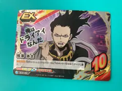 SHOTA AIZAWA S HA-01-055 My Hero Academia Tag Card Game japanese TOMY F/S - Image 2