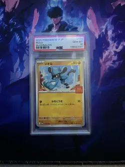 Riolu - 022/M-P 022/M-P M-P Promotional Cards Regular (Japanese) - Image 3