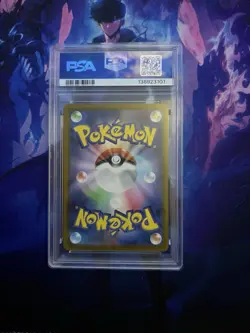 Riolu - 022/M-P 022/M-P M-P Promotional Cards Regular (Japanese) - Image 4