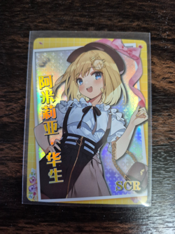 AMELIA WATSON SCR NS-1M14SCR-02 Goddess Story Anime TCG CCG Collectible Card - Image 1