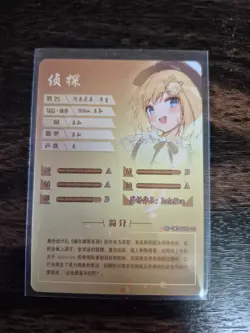 AMELIA WATSON SCR NS-1M14SCR-02 Goddess Story Anime TCG CCG Collectible Card - Image 2