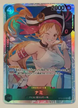 Nami OP14-031 SR The Azure Sea's Seven - ONE PIECE Card Game Japanese - Image 1